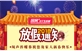 &#20061;&#24030;&#32593;&#39029;&#29256;&#45;&#20061;&#24030;&#40;&#20013;&#22269;&#41;&#95;&#20061;&#24030;&#40;&#20013;&#22269;&#41;